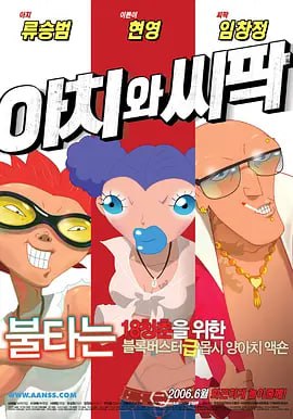 婷婷综合久久中文字幕蜜桃三电影