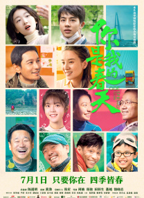 二次元美女脱露出自己爽